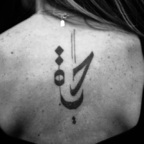 eccr23 (Basmah) free OnlyFans Leaked Pictures & Videos [!NEW!] profile picture