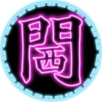 haileysjourney (Hailey's Journey 閪遊記) OF Leaked Videos and Pictures [!NEW!] profile picture