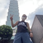 kentharris (Ian Hung) free Only Fans Leaked Pictures and Videos [FRESH] profile picture