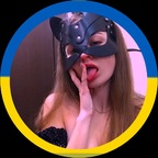 kisa_love (Kisa 🐈            4%) OnlyFans Leaked Videos and Pictures [NEW] profile picture