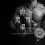 kuroshio OnlyFans Leaked Photos and Videos 

 profile picture