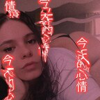 lauwu53 (Lauwu 🦂 🦋) OnlyFans Leaks 

 profile picture