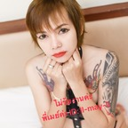 noomay69 (69may69) OnlyFans Leaked Content [FREE] profile picture