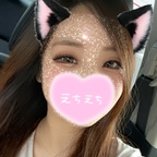 sakura_premium (さくら) OF Leaked Videos and Pictures [NEW] profile picture
